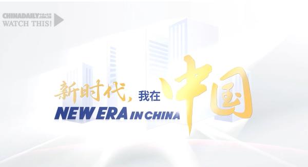 新時代，我在中國｜埃及科學家東營田耕記