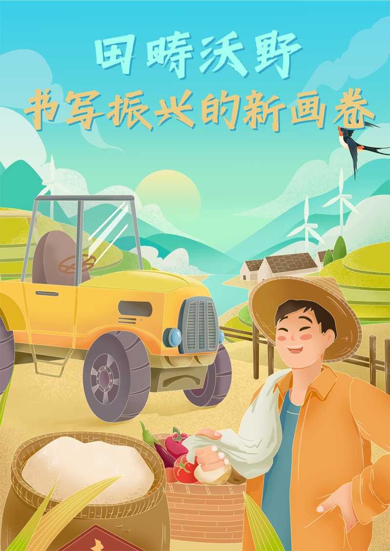 2023中國正能量：在這里，看見向上的中國