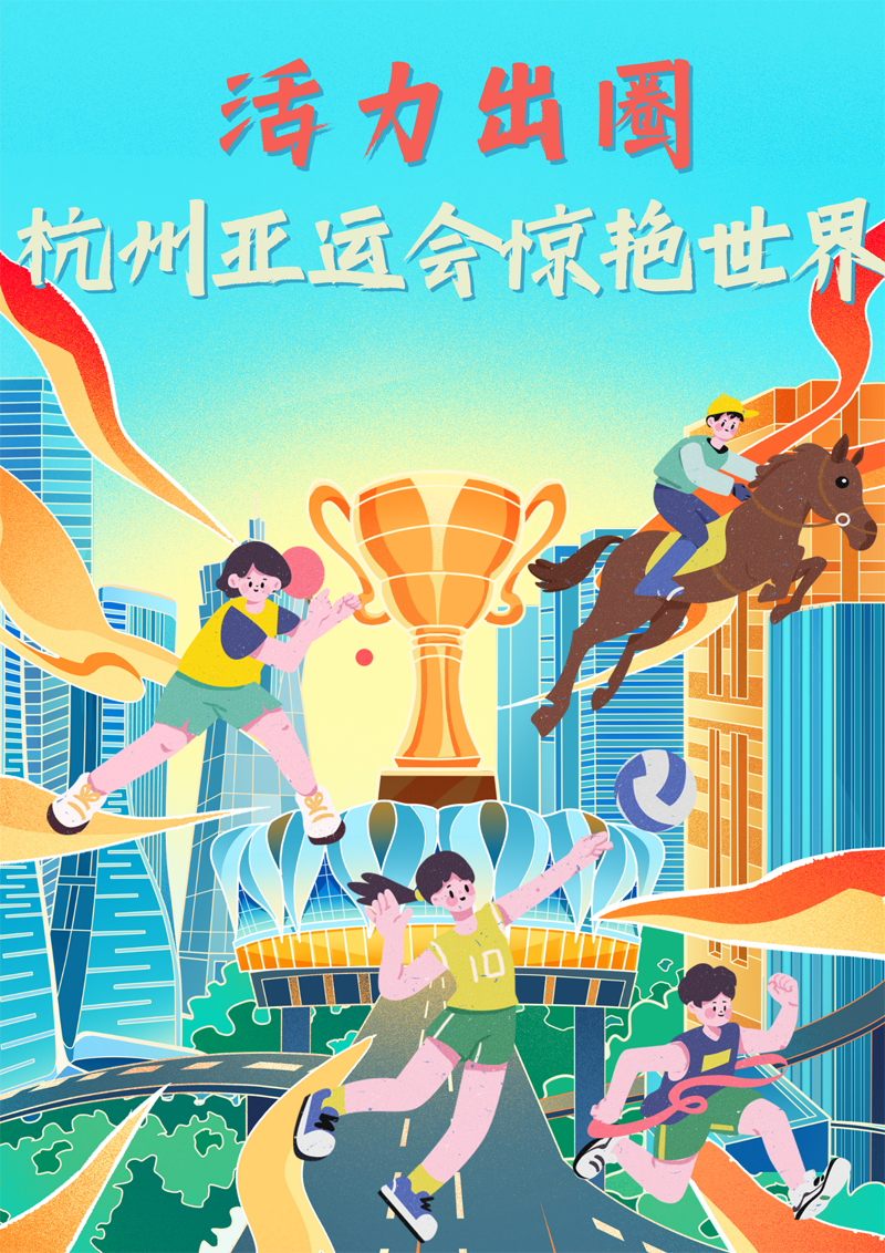 2023中國正能量：在這里，看見向上的中國