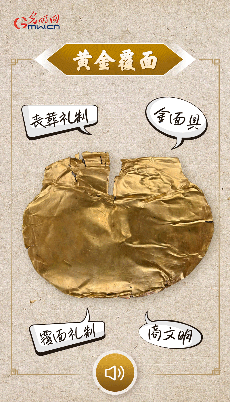 文物會(huì)說(shuō)話 |@所有人，帶你看看“十大考古新發(fā)現(xiàn)”的新故事