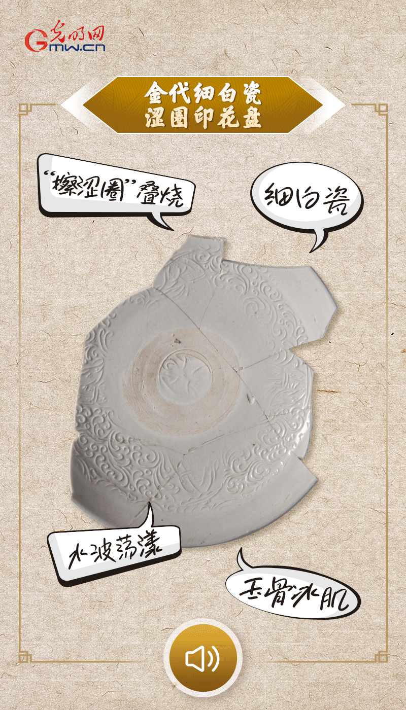 文物會(huì)說(shuō)話 |@所有人，帶你看看“十大考古新發(fā)現(xiàn)”的新故事