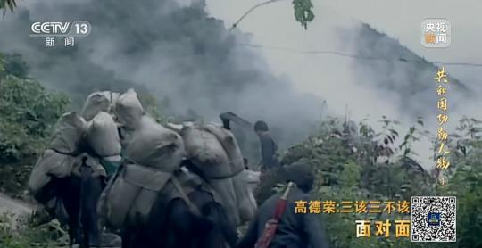 面對面丨“路就在腳下！” 這里的村民日子越過越幸福