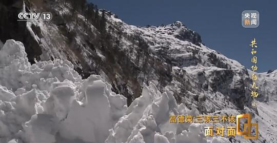 面對面丨“路就在腳下！” 這里的村民日子越過越幸福