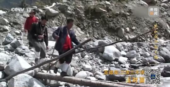 面對面丨“路就在腳下！” 這里的村民日子越過越幸福