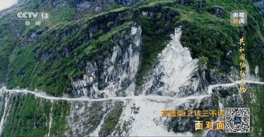 面對面丨“路就在腳下！” 這里的村民日子越過越幸福