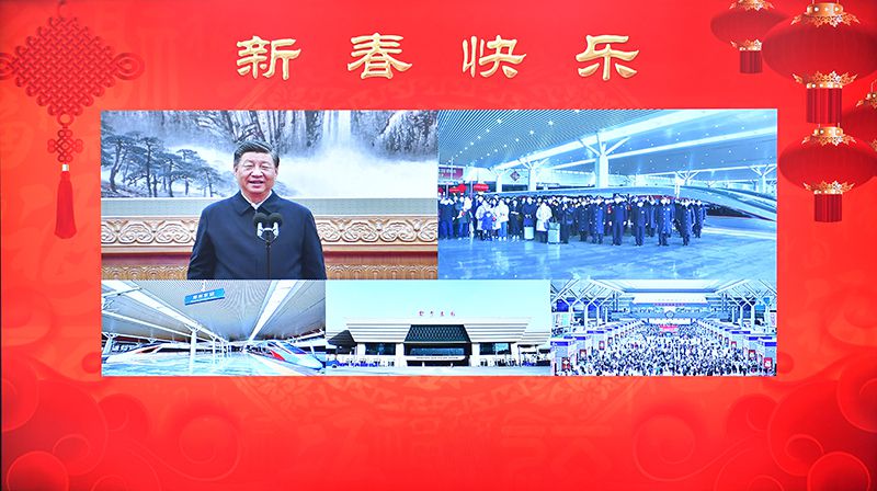 2023年1月18日，習(xí)近平總書記通過視頻連線，同鄭州東站鐵路客運干部職工和旅客親切交流。