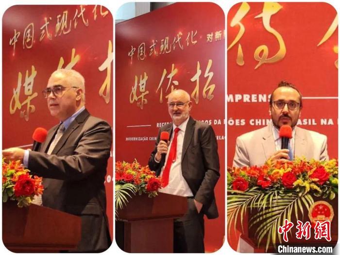 發(fā)言的巴西專家們?！≈袊v圣保羅總領(lǐng)館供圖