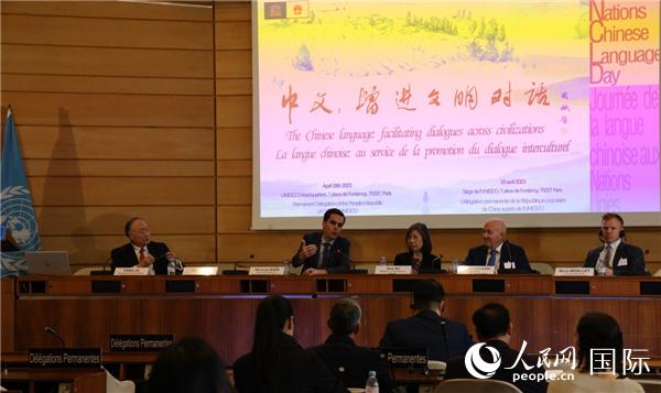 “中文:增進文明交流互鑒”主題論壇的研討會現(xiàn)場。人民網(wǎng)記者 尚凱元攝