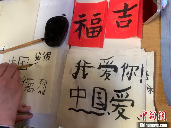 4月21日，莫斯科國立語言大學(xué)孔子學(xué)院附屬中學(xué)舉辦“國際中文日”活動，圖為學(xué)生的書法作品?！∧箍茋⒄Z言大學(xué)孔子學(xué)院 供圖