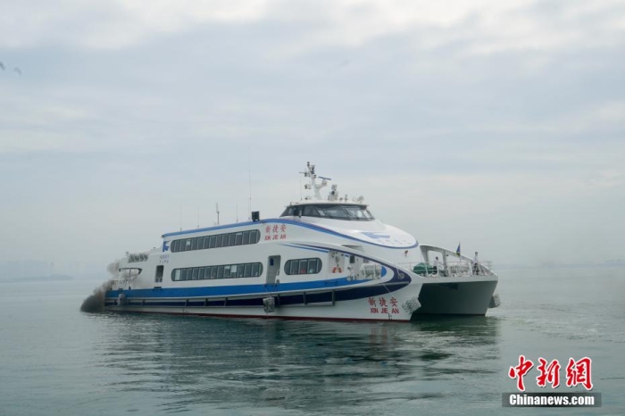 圖為“新捷安”輪載著157名乘客從廈門啟航前往金門。福建海事 供圖