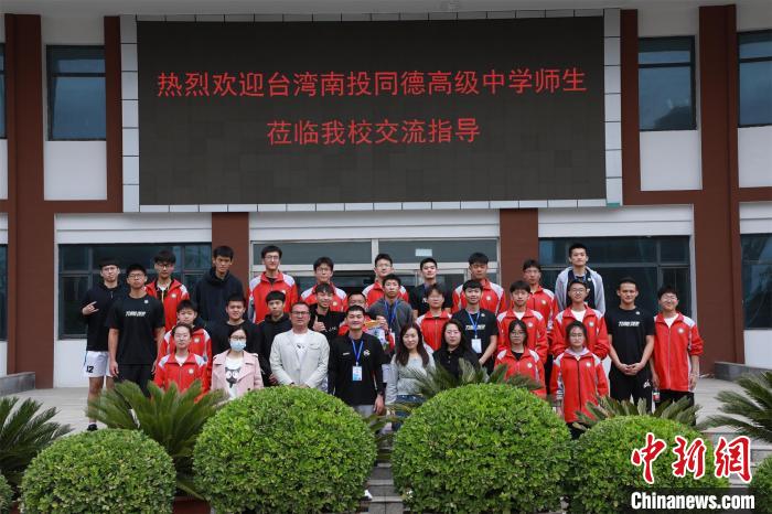 兩岸學生共同參觀了高平市第一中學校史展覽館?！≈鬓k方供圖