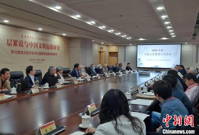 2022年度“中國人文學(xué)術(shù)十大熱點”在現(xiàn)場發(fā)布?！≮w曉 攝