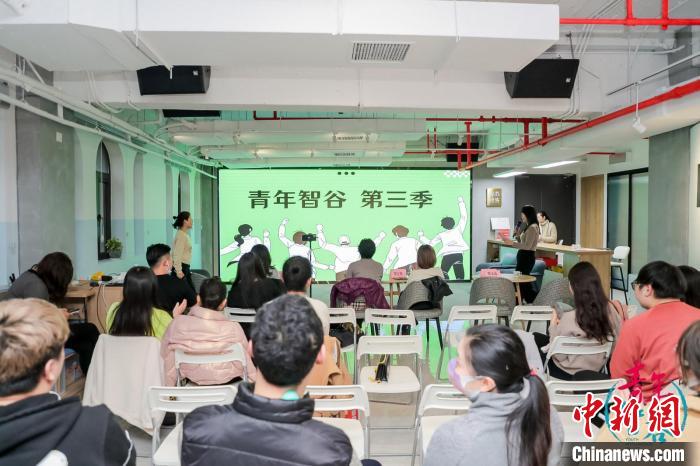 “青年智谷”白領成長計劃第三季活動現(xiàn)場?！↑S浦區(qū)委統(tǒng)戰(zhàn)部供圖