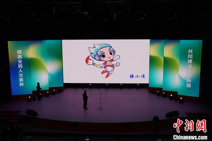 活動現(xiàn)場發(fā)布“2023新疆動漫節(jié)”的logo、吉祥物與宣傳口號。　喇小飛 攝