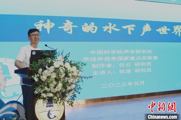 中科院聲學(xué)所公眾科學(xué)日活動(dòng)現(xiàn)場。　中科院聲學(xué)所 供圖