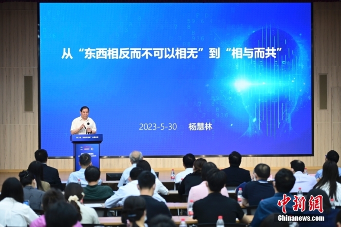 5月30日，<a target='_blank' href='/'>中新社</a>第二屆“東西問智庫(kù)”主題論壇在北京舉行，多位中外專家圍繞“AI革命與文明進(jìn)化”展開討論。圖為中國(guó)人民大學(xué)原副校長(zhǎng)、大華講席教授楊慧林在論壇上作主旨演講。<a target='_blank' href='/'>中新社</a>記者 田雨昊 攝