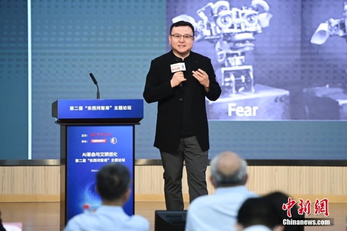5月30日，<a target='_blank' href='/'>中新社</a>第二屆“東西問智庫(kù)”主題論壇在北京舉行，多位中外專家圍繞“AI革命與文明進(jìn)化”展開討論。圖為中國(guó)社會(huì)科學(xué)院哲學(xué)研究所研究員劉悅笛在論壇上作主旨演講。<a target='_blank' href='/'>中新社</a>記者 田雨昊 攝