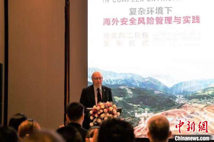 圖為紅十字國際委員會(huì)主席中國事務(wù)個(gè)人特使、東亞地區(qū)代表處主任蒂埃里·梅拉致辭?！〖t十字國際委員會(huì)供圖
