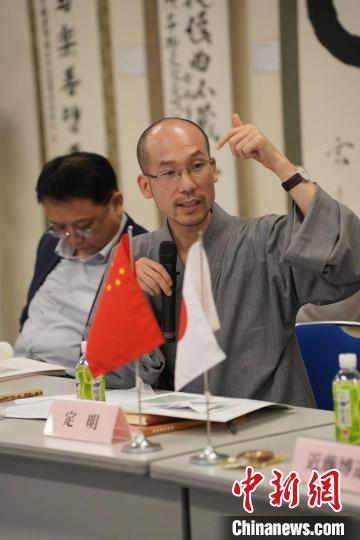 福建黃檗山萬(wàn)福寺方丈、福建省黃檗禪文化研究院院長(zhǎng)定明法師發(fā)言 主辦方供圖