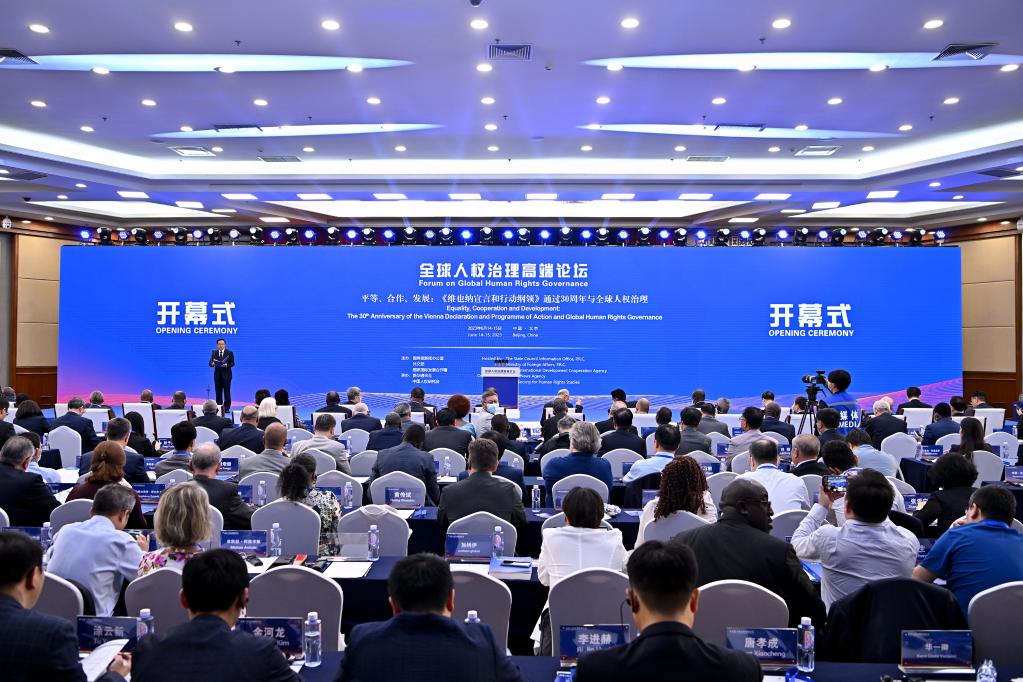 這是6月14日拍攝的全球人權治理高端論壇開幕式現場。新華社記者 李鑫 攝