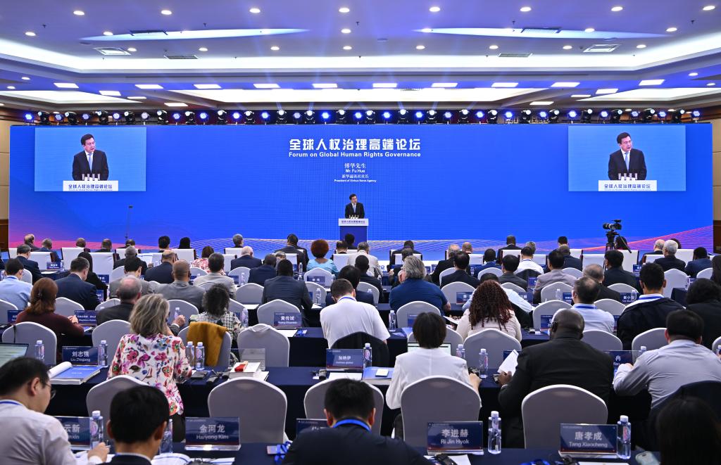 6月14日，全球人權治理高端論壇在北京舉行，來自近百個國家和包括聯(lián)合國機構在內的國際組織的300余名中外嘉賓應邀與會。新華社記者 李鑫 攝