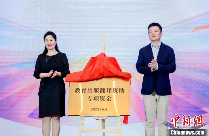 首屆出版教育國(guó)際高峰論壇在北京召開?！”本┯∷W(xué)院供圖