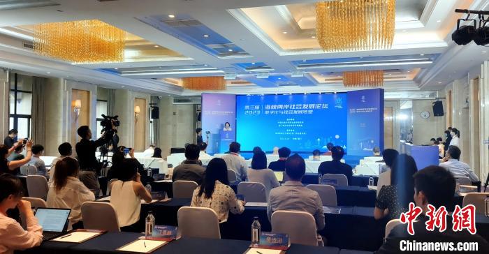 第三屆海峽兩岸社會發(fā)展論壇18日在廈門舉辦?！罘?攝