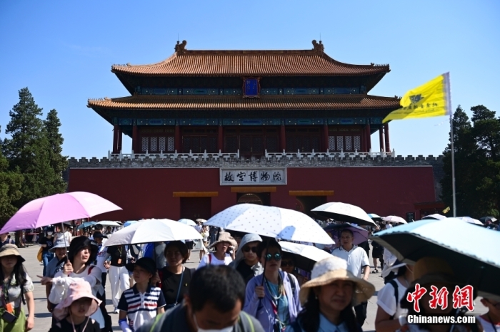 6月22日，北京，游客從故宮博物院神武門走出。當(dāng)日是端午節(jié)假期首日，北京旅游景區(qū)游客眾多。<a target='_blank' href='/'><p  align=