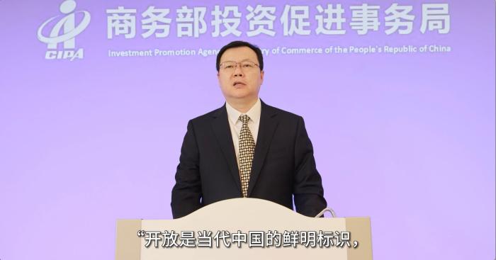 中國商務部投資促進事務局副局長于廣生視頻致辭?！∩虅詹客洞倬竹v韓國辦事處供圖