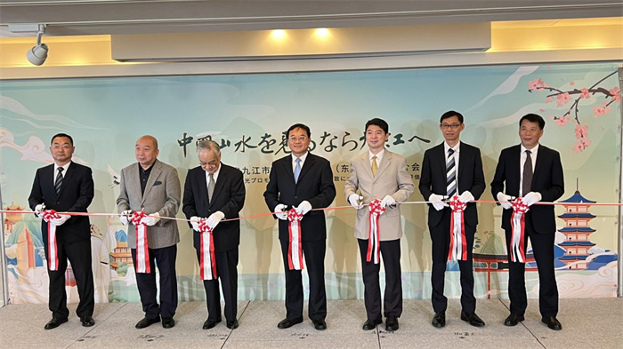 活動現(xiàn)場照片。中國駐東京旅游辦事處供圖