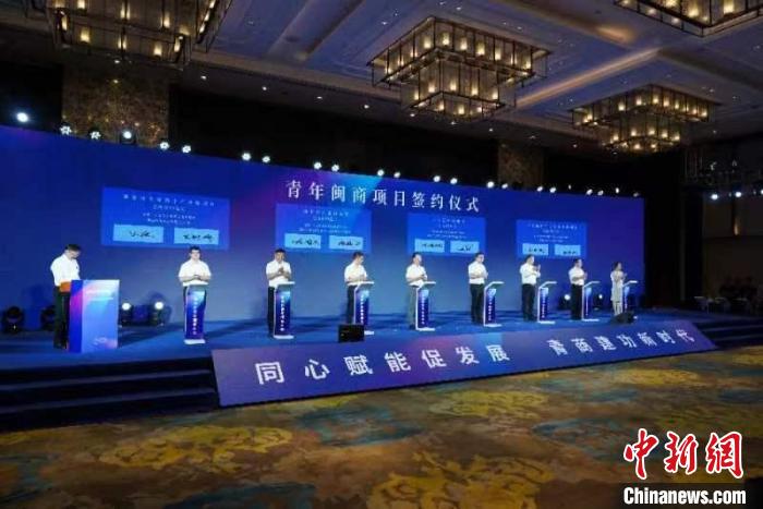 圖為海內(nèi)外青年閩商大會(huì)現(xiàn)場(chǎng)?！≈鬓k方供圖