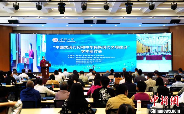 為何是中國(guó)式現(xiàn)代化？馬克思主義理論學(xué)者在青探討最新理論成果