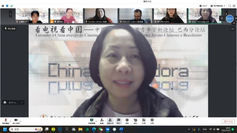 中國傳媒大學外國語言文化學院院長文春英教授。 論壇截圖