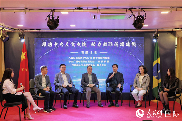 圖為專題論壇對話現(xiàn)場。人民網(wǎng)記者 時元皓攝
