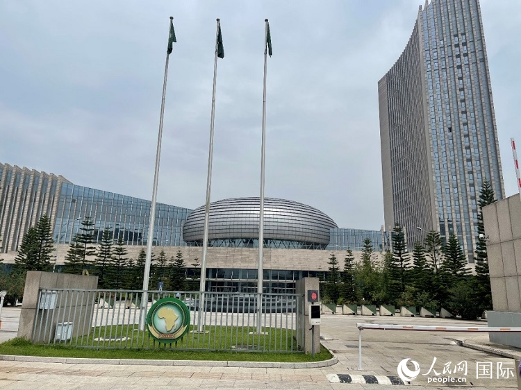 非盟會(huì)議中心。人民網(wǎng)記者 趙艷紅攝