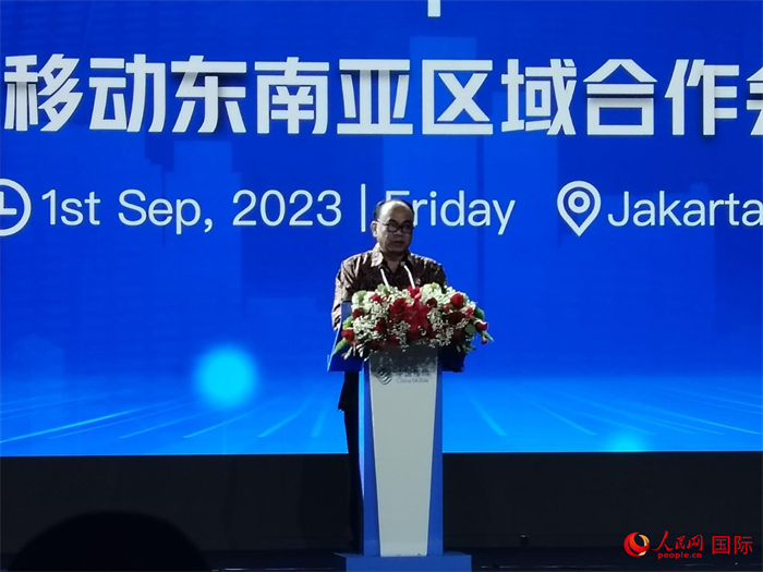 印尼通訊與信息技術(shù)部長布迪·阿里·賽蒂亞迪致辭。人民網(wǎng)記者 李培松攝