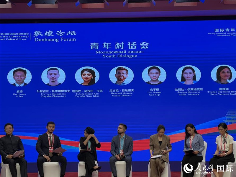 圖為論壇現(xiàn)場(chǎng)。人民網(wǎng)記者 張博嵐攝