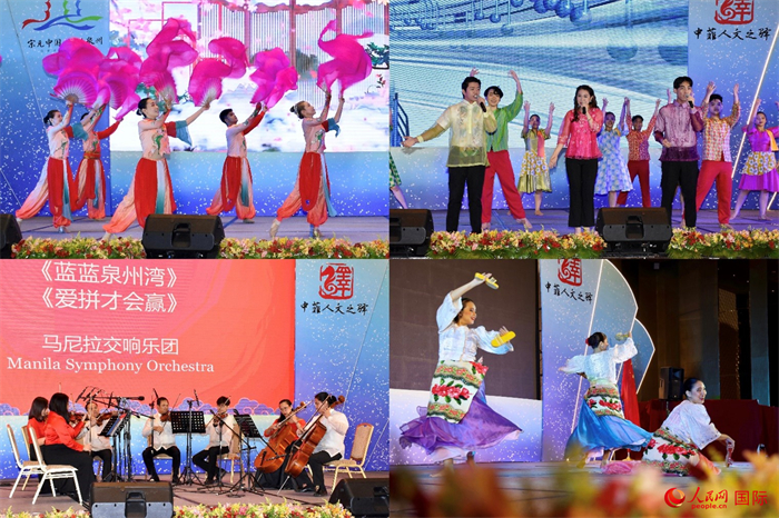 開幕式上，當(dāng)?shù)刂囆g(shù)表演團(tuán)體帶來精彩文藝演出。人民網(wǎng)記者 樊帆攝