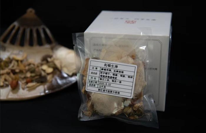 酸梅湯配方。 截圖自浙江省中醫(yī)院。