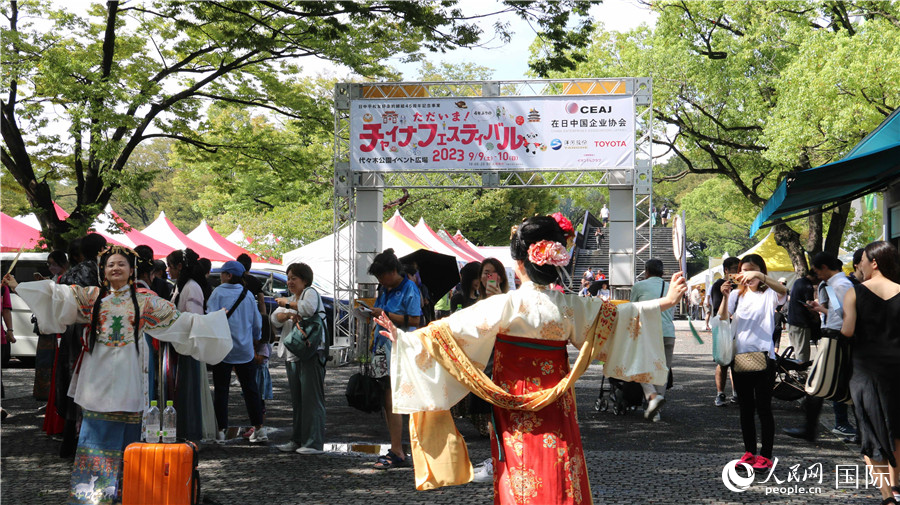 9月9日上午，大型交流活動“2023中國節(jié)”在東京代代木公園開幕。人民網(wǎng) 許可攝