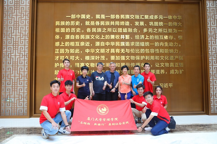 潘維廉和實(shí)踐隊(duì)師生在昌吉州博物館合影。主辦方供圖