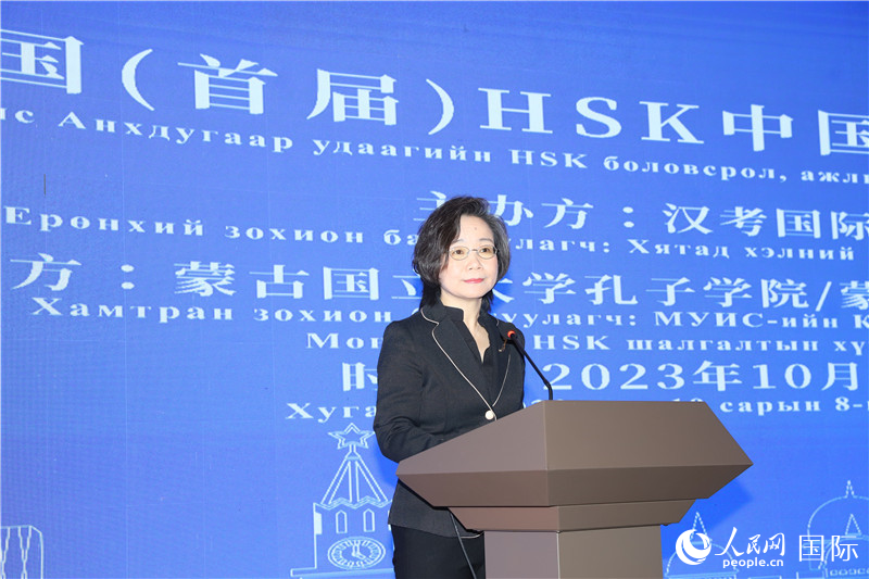 10月8日，沈敏娟大使致辭。人民網(wǎng)記者 霍文攝