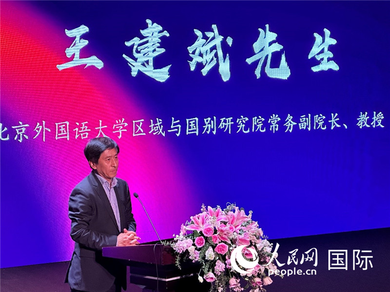 北京外國語大學(xué)區(qū)域與國別研究院常務(wù)副院長王建斌教授致辭。（攝影：張麗鷗）