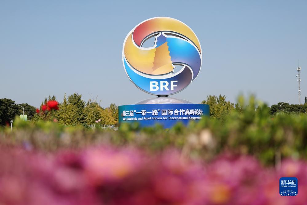 這是在北京市北土城路附近拍攝的“一帶一路”國際合作高峰論壇景觀布置（10月16日攝）。新華社記者 陳斌 攝