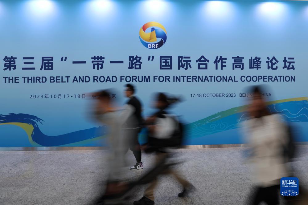 這是10月17日在北京拍攝的“一帶一路”國際合作高峰論壇新聞中心。新華社記者 陳斌 攝