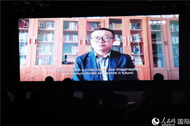 長(zhǎng)篇小說《三體》作者劉慈欣通過視頻致辭。 人民網(wǎng)記者 時(shí)元皓攝