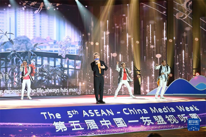 10月21日，在馬來西亞行政首都普特拉賈亞，演員在第五屆中國—東盟視聽周開幕活動(dòng)上表演。新華社記者 程一恒 攝