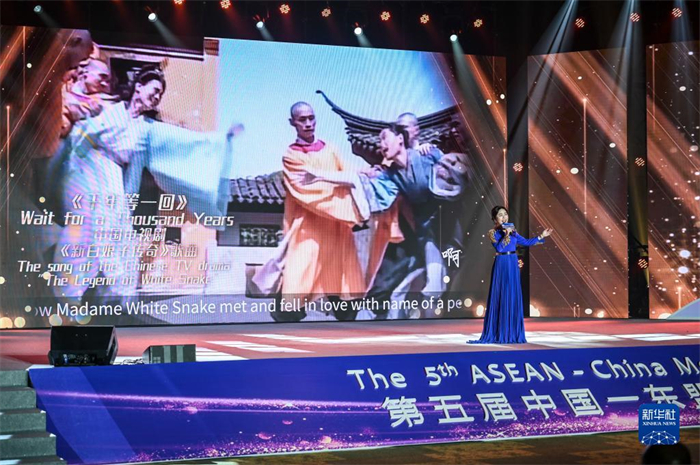 10月21日，在馬來西亞行政首都普特拉賈亞，演員在第五屆中國—東盟視聽周開幕活動(dòng)上表演。新華社記者 程一恒 攝