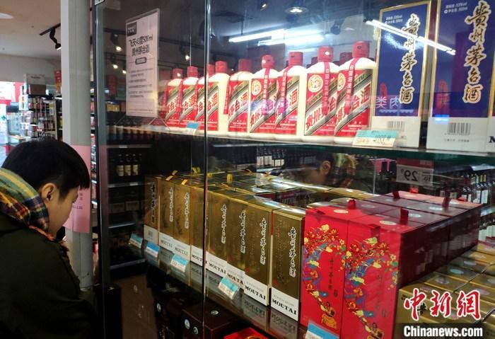 市民在一超市貴州茅臺酒專柜了解信息。 <a target='_blank' href='/'><p  align=