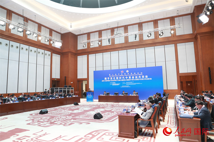 第三屆中柬智庫高端論壇在中國歷史研究院舉行。圖為論壇現(xiàn)場。人民網(wǎng)記者趙益普攝